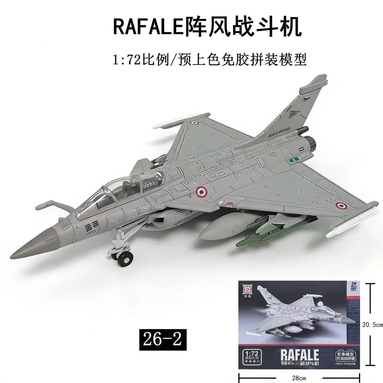 

1:72 Scale Plane Rafale Multi-Purpose Fighter Aircraft Box Set Military Assemble Model Toy With Rotatable Wheels Collection Gift