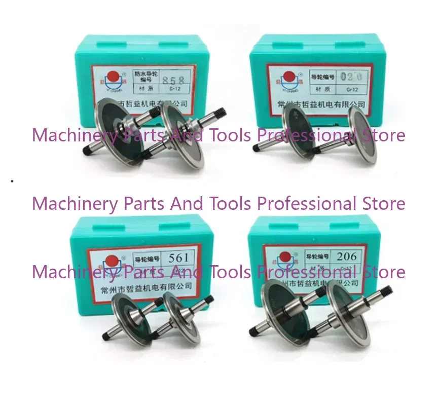 1pairs EDM Cr12 Pulley 020 070 126 561 Guide Wheel Roller for WEDM Wire Cutting Machine