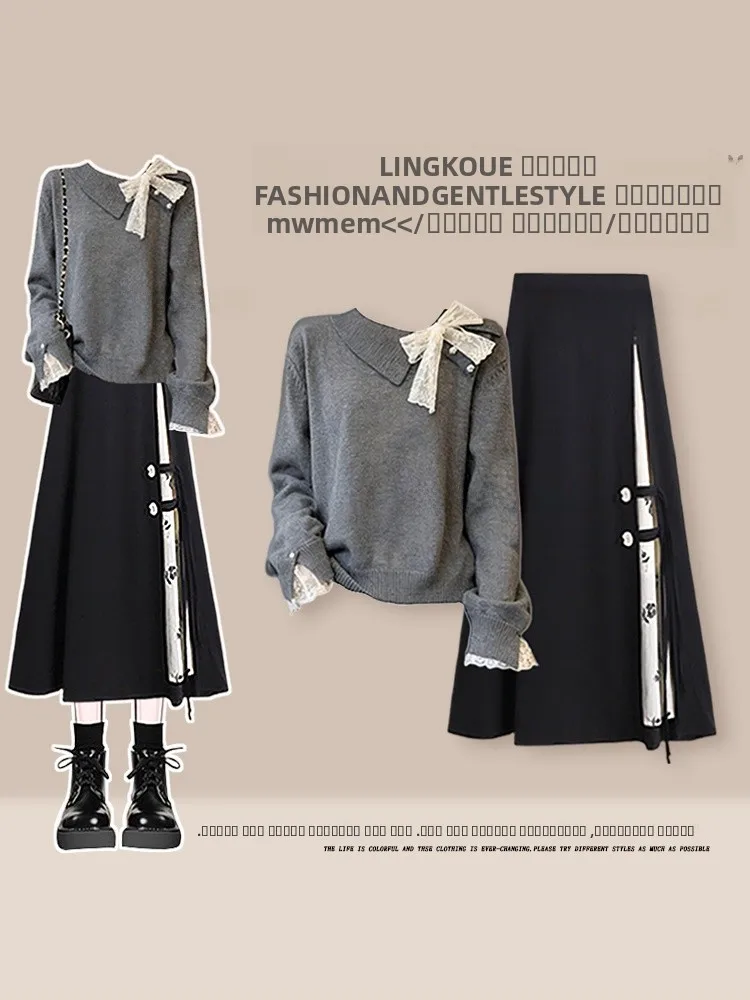 

Ele plus Size Knitted Lace Splice Sweater And Skirt Two Piece Set for Women Autumn Winter Faion Casual Wear