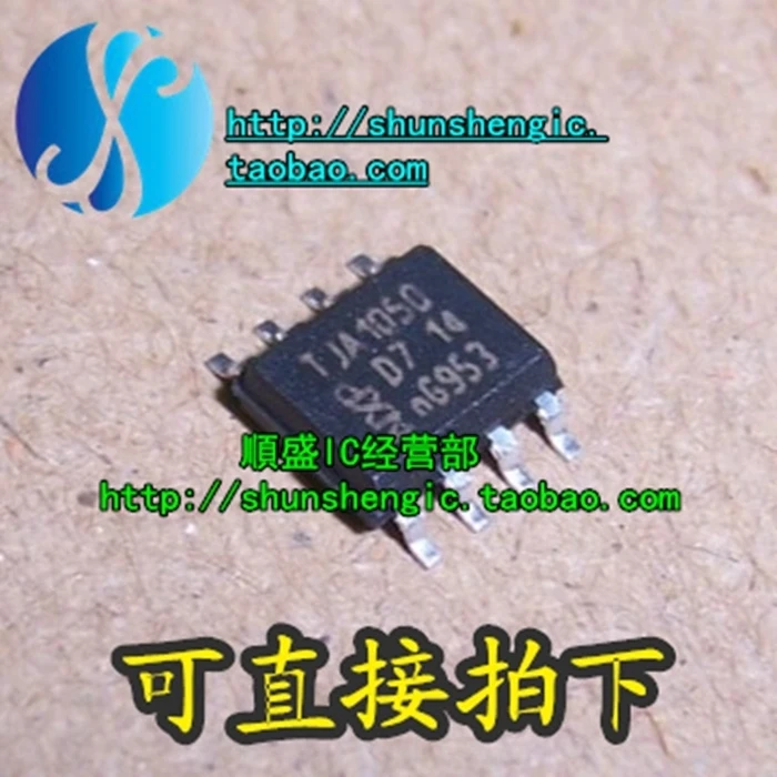 

5 штук TJA1050 SOP8Pin CAN IC