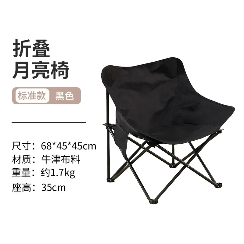 Camping Folding Chair Comfortable Outdoor Picnick Barbecue Autumn Outing Mountaineering Portable Backrest Tent Accessories