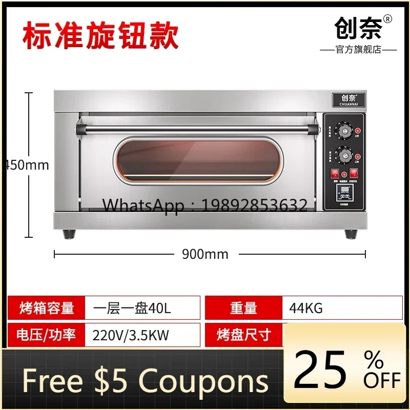 

K1 electric oven commercial baking special one layer two plates large capacity pizza cake bread oven gas oven