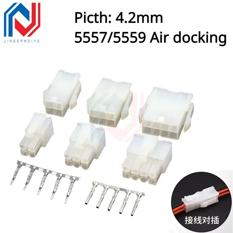 5557/5559 Air Docking Connector Wiring Terminal 4.2mm Pitch Male and Female Rubber Housing Male and Female Terminal 2P/3p-24pin