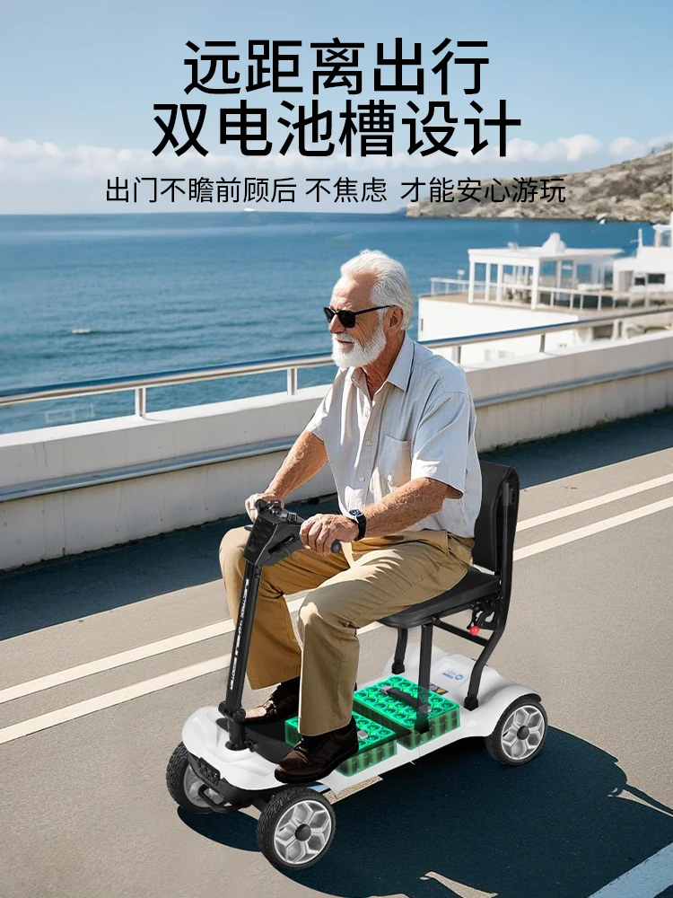 Folding lightweight electric small travel lithium battery can climb hills