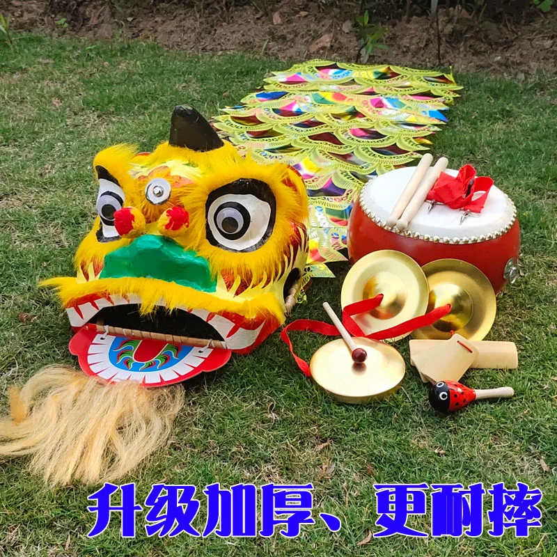 Durable Lion Dance Children\'s Lion Dance Props Complete Set Lion Head Dance Lion Head Set Awakening Lion  Dance Lion Head