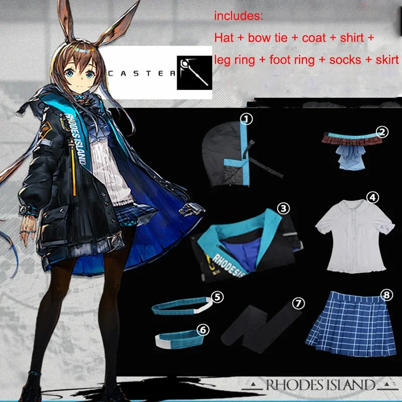 2025 애니메이션 Arknights COS Amiya 스팟 상품 코스프레 의상 여성 가발 귀 신발 완전한 세트 게임 학생 할로윈 역할 놀이