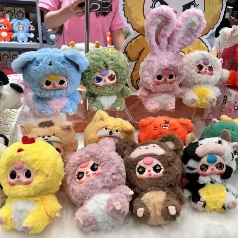 Baby dreijähriges Tierkreiszeichen Plüschserie Blindbox Gezeitenspiel Anhänger kreative süße Puppe Geburtstagsgeschenk Weihnachten