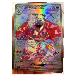 1Pcs/set Pokemon Diy Charizard Self-Control Ptcg Collect Signature Trading Flash Card Anime Cartoon Gift Color Flash