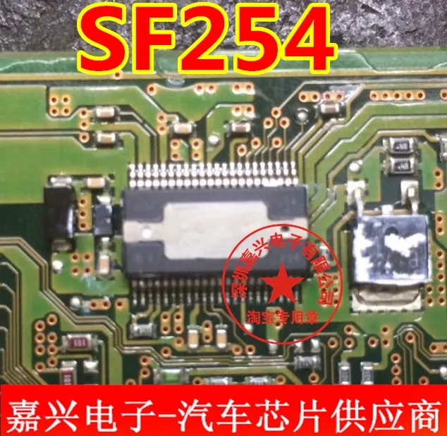 

Free shipping DSF254 SF254 IC 10pcs Please leave a message