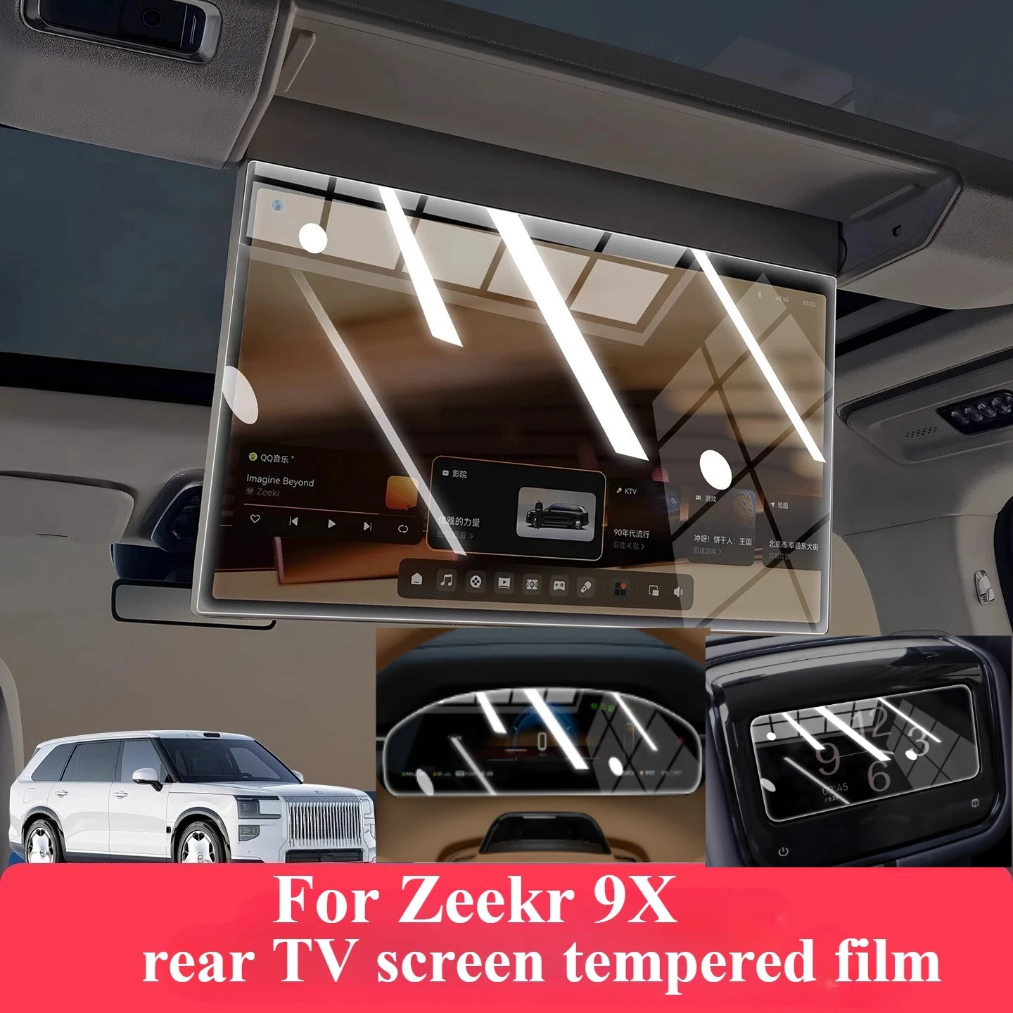 For Zeekr 9X Rear TV screen tempered film central control navigation instrument display screen high-definition film