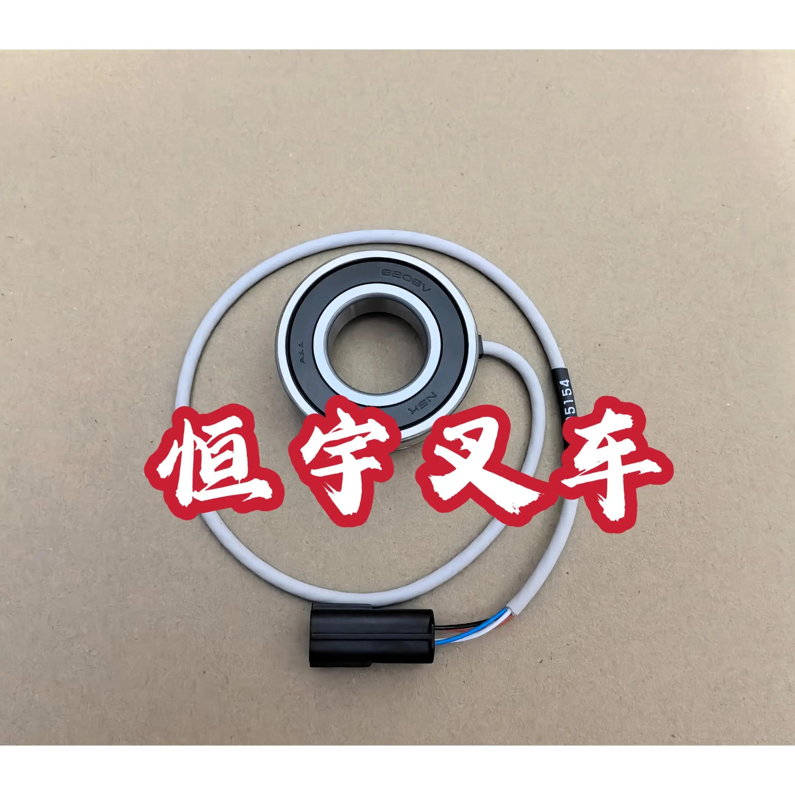 

Forklift Drive Hydraulic Motor Speed Sensor NSK6206 Encoder Bearing