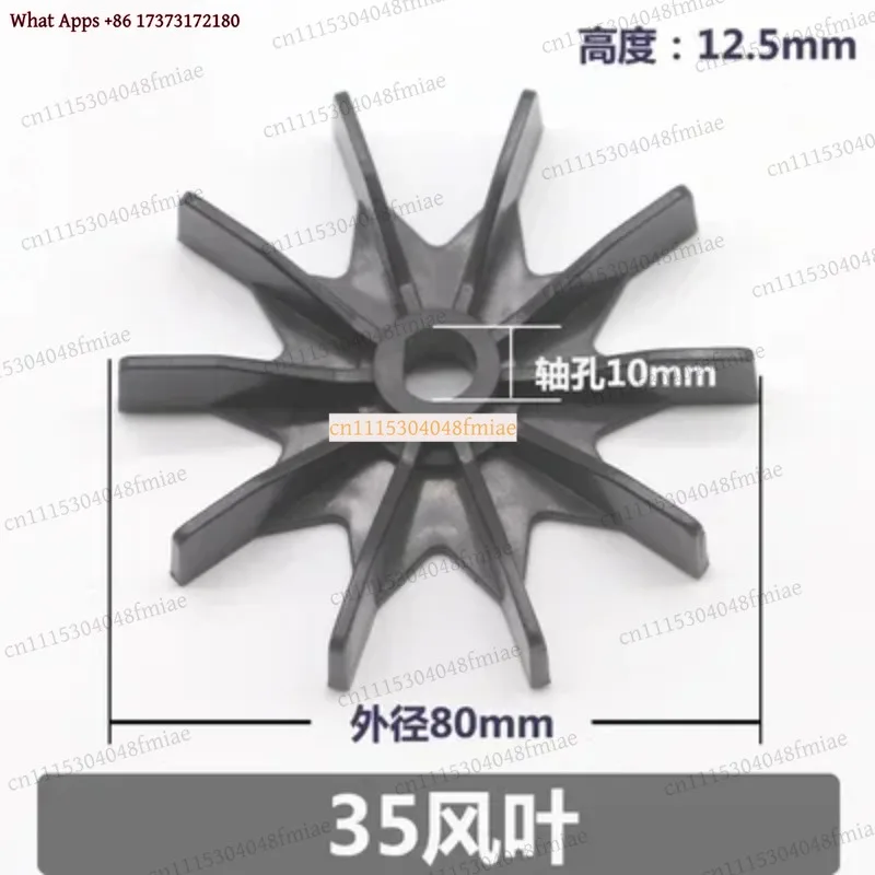 4pcs Plastic Micro Motor Fan Blades 80mm OD 10mm D Shaft 8mm Round Hole Universal Replacement Parts