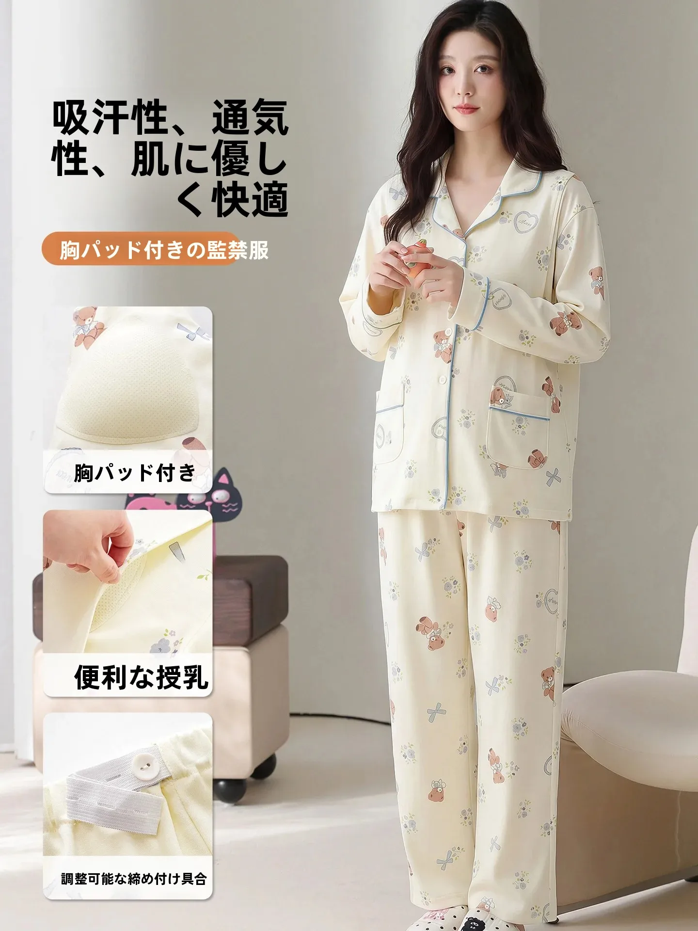 new-pure-cotton-maternity-sleepwear-long-sleeve-open-cardigan-thin-postpartum-home-clothes-set-with-chest-pad-for-women