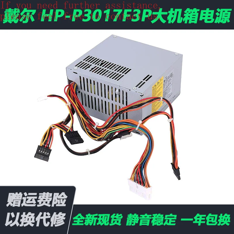 

Для Dell Vostro 200 260 530 531 HP-P3017F3P ATX настольный большой блок питания 300 Вт