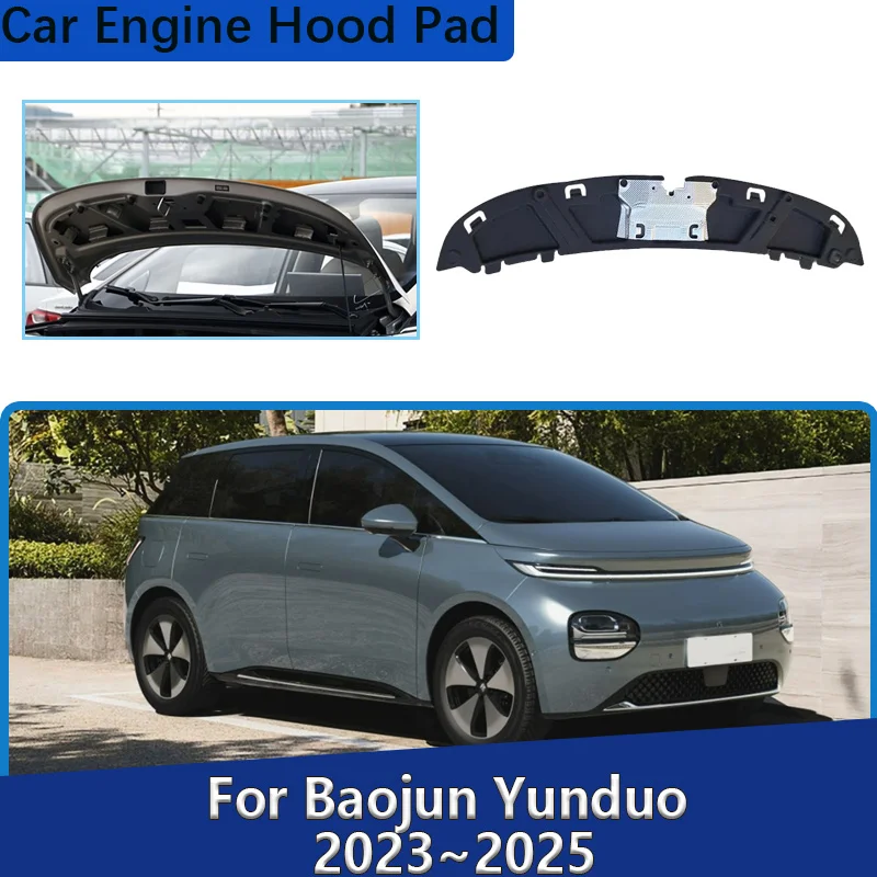 

Для Baojun Yunduo EQ100 2023 2024 2025 капот двигателя звукоизоляционная подушка звукопоглощающие ватные подушечки теплоизоляция автомобильные аксессуары