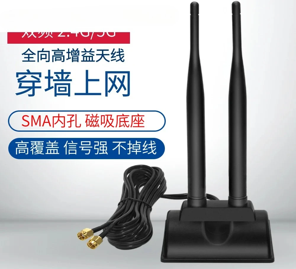 

Всенаправленная антенна Wi-Fi, маршрутизатор, беспроводная сетевая карта 2 6D с удлинительным кабелем, внутреннее отверстие SMA