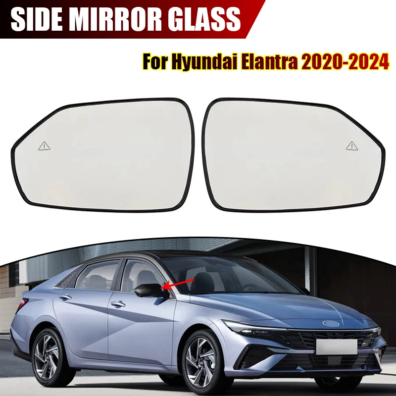 

For Hyundai Elantra 2020-2024 Heated convex glass mirror for car side door Replacement Rear View Lens