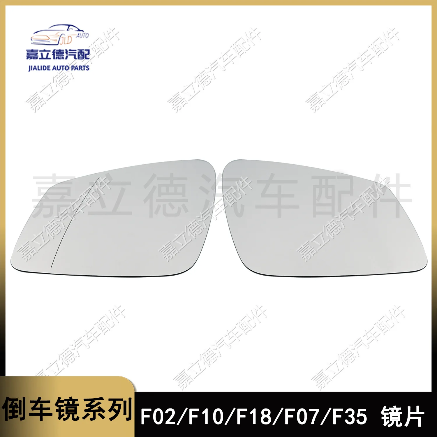 

Suitable for the old BMW 5 Series 7 Series F02 F07 F10 F18 E60 left and right reverse mirrors and rearview mirrors