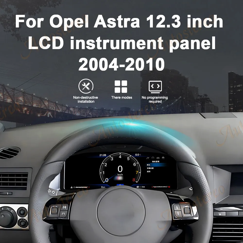 Carplay For Opel Astra 2004-2010 Car Digital Cluster Instrument Panel LCD Car Multimedia Player Dashboard Speed Meter Screen