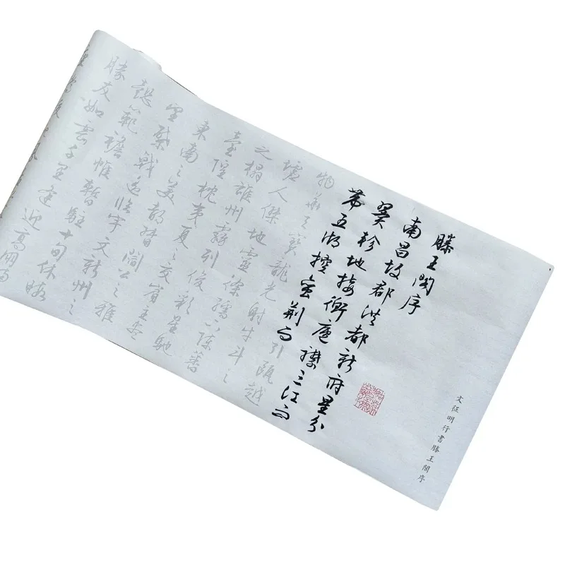 Тетрадь Wen Zhengming Running-Cursive Script — «Tengwang Pavilion Preface», отслеживающий свиток на бумаге Сюань