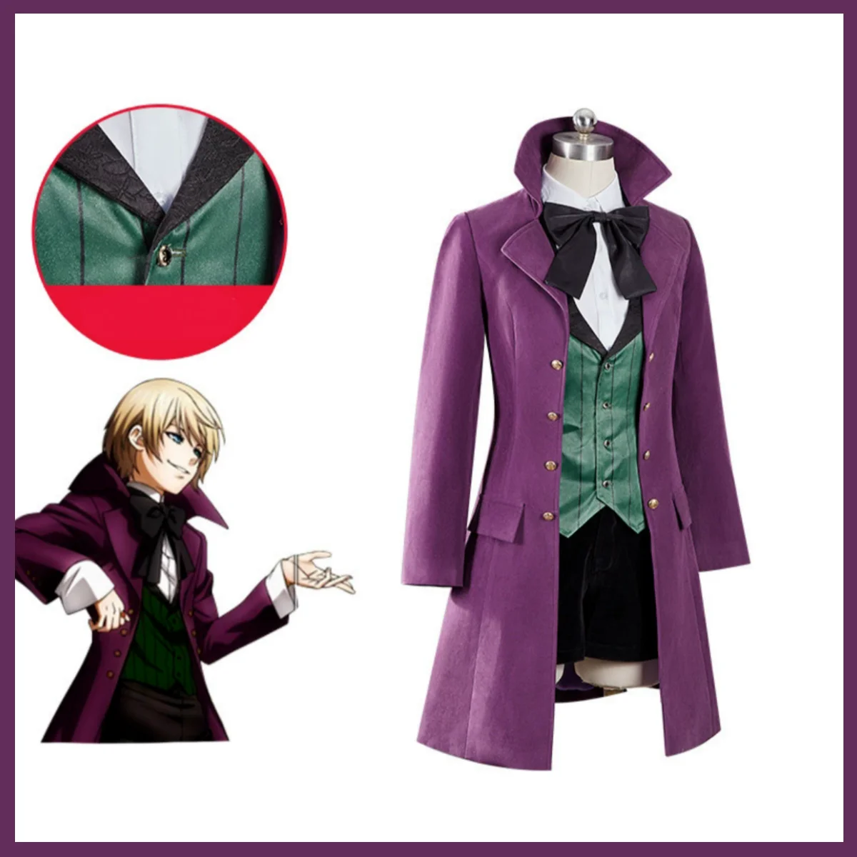 أنيمي ألويس ترانسي تأثيري حلي الأرجواني مساء معطف على شكل ثوب قميص موحد شعر مستعار رجل كرنفال عيد الميلاد البدلة