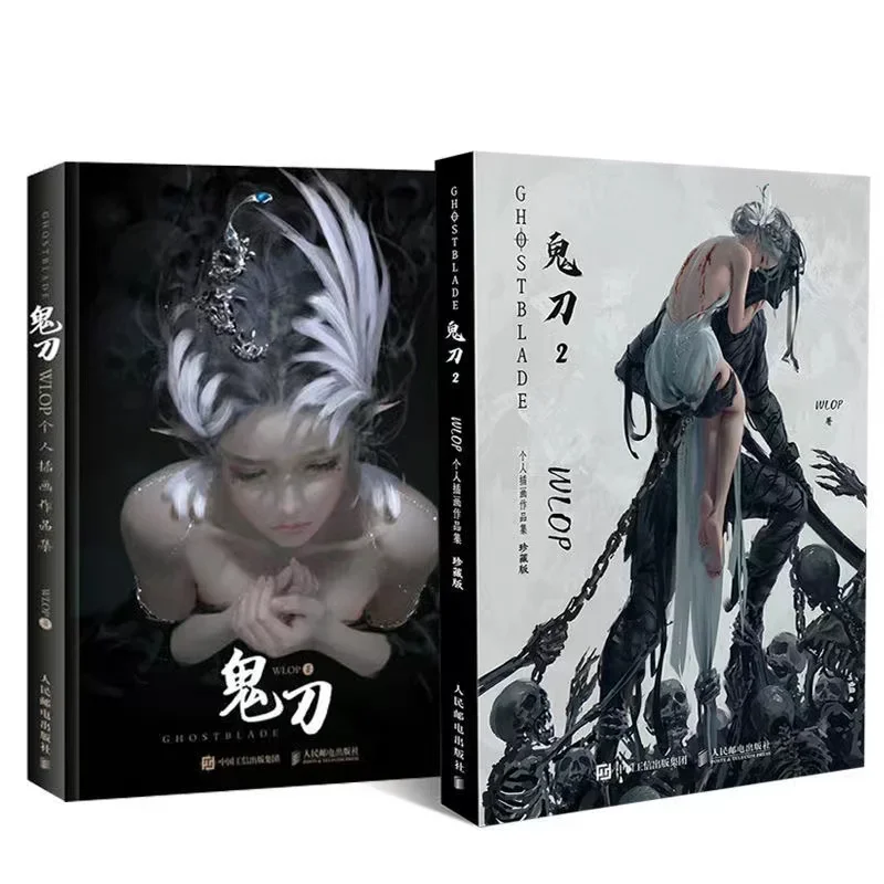 

2 Book/set Ghost Blade WLOP 2 II + WLOP I Personal Illustration Drawing Art Collection Book In Chinese Books