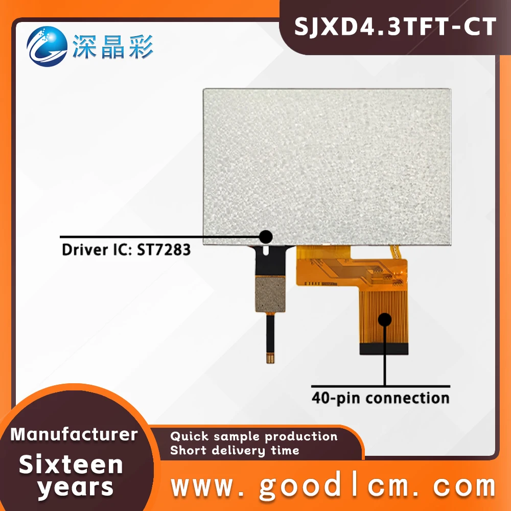 High quality SJXD4.3TFT-CT capacitive LCD touch screen IPS full viewing angle high brightness 4.3-inch TFT color display screen