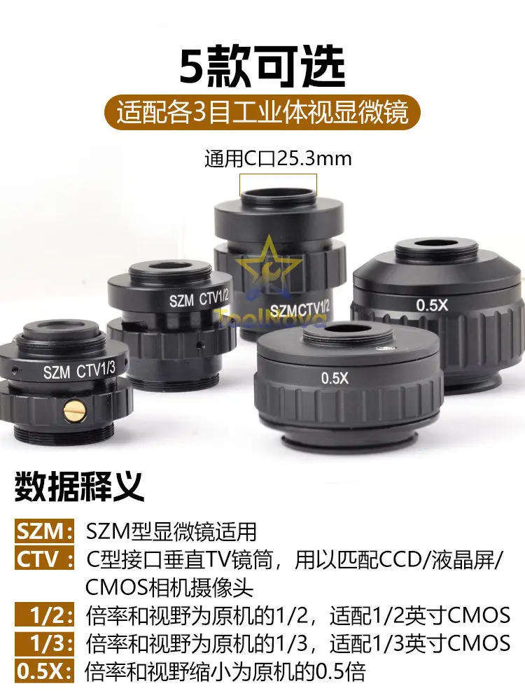 1/2 trinocular video microscope synchronous focus reduction mirror adapter 1/3 magnification range 0.5X ca mera interface CTV
