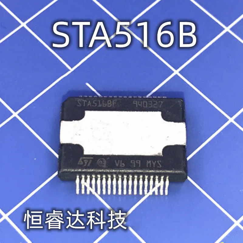 2PCS/Lot STA516B13TR STA516BF STA516B STA516 HSSOP-36 Automotive chip audio amplifier Chips In Stock