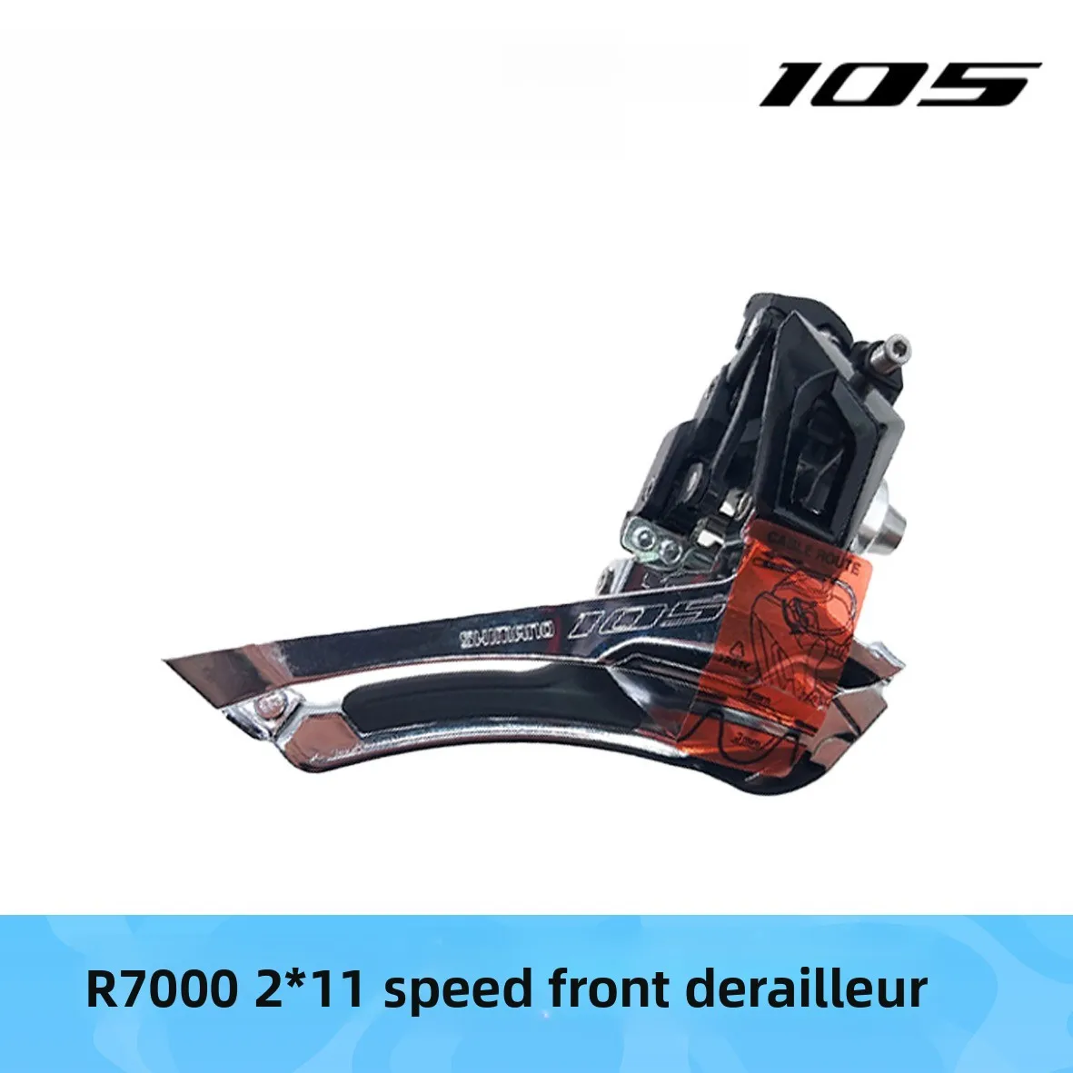 

R7000 road car transmission direct installation/hugging front derailleur road car front derailleur accessories