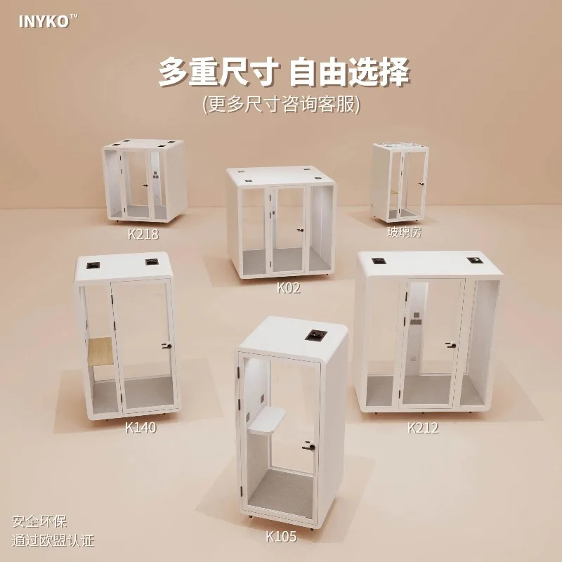 Soundproof room Silent cabin Mobile home learning meeting Negotiation work Personal mini warehouse Office phone booth