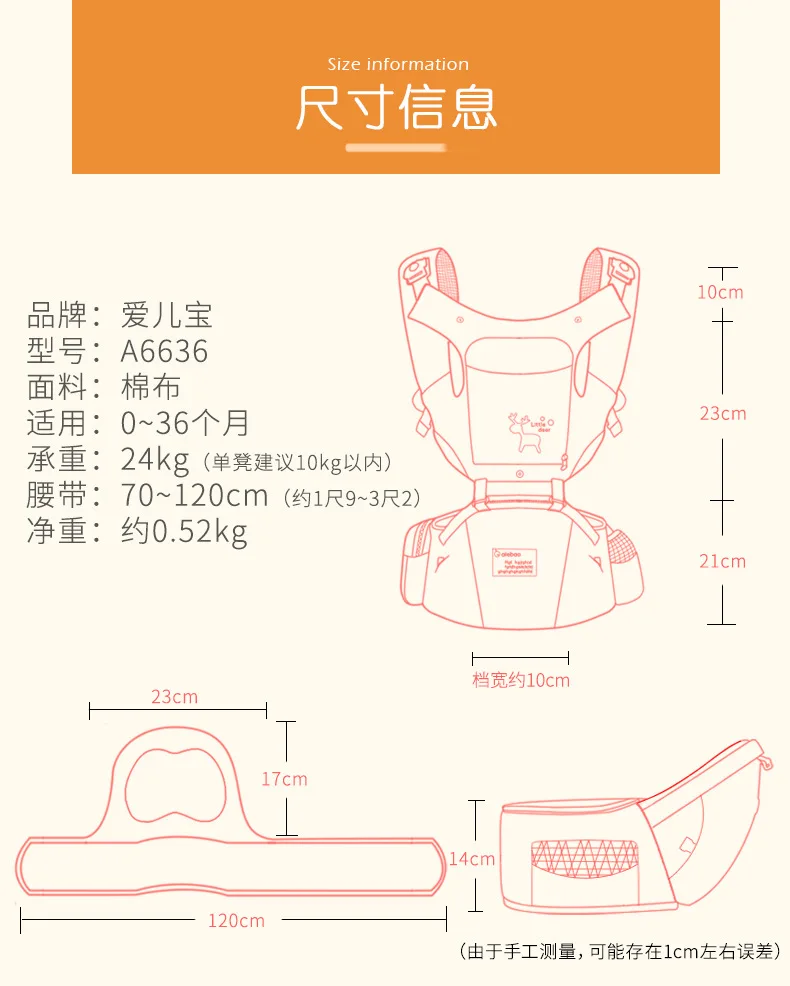 Portabebés con bolsa de almacenamiento, taburete de cintura, canguro, bandolera, mochila ergonómica para niños, asiento de cadera de 0-36 meses