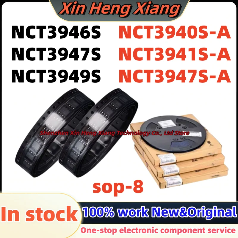 (5pcs) 3949S 3946S 3947S 3940S-A 3941S-A 3947SA NCT3946S NCT3947S NCT3949S NCT3940S-A NCT3941S-A NCT3947S-A SOP-8