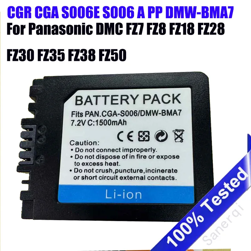 Brand New DMW-BMA7 CGR CGA S006E S006 Battery For Panasonic DMC FZ7 FZ8 FZ18 FZ28 FZ30 FZ35 FZ38 FZ50 1500mAh batteries Bateria