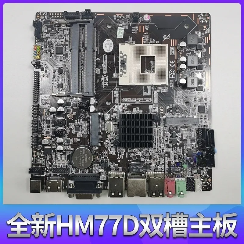 

HM77 Motherboard All-in-one Machine Motherboard 3rd Generation Notebook I3I5i7 CPU DDR3 LVDS Screen 17 * 17CM