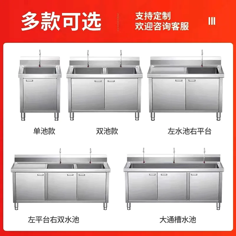 

Kitchen Stainless Steel Sink Cabinet Vegetable Basin Dishsink Restaurant Kitchen Integrated Storage Sink Cabinet with Platform