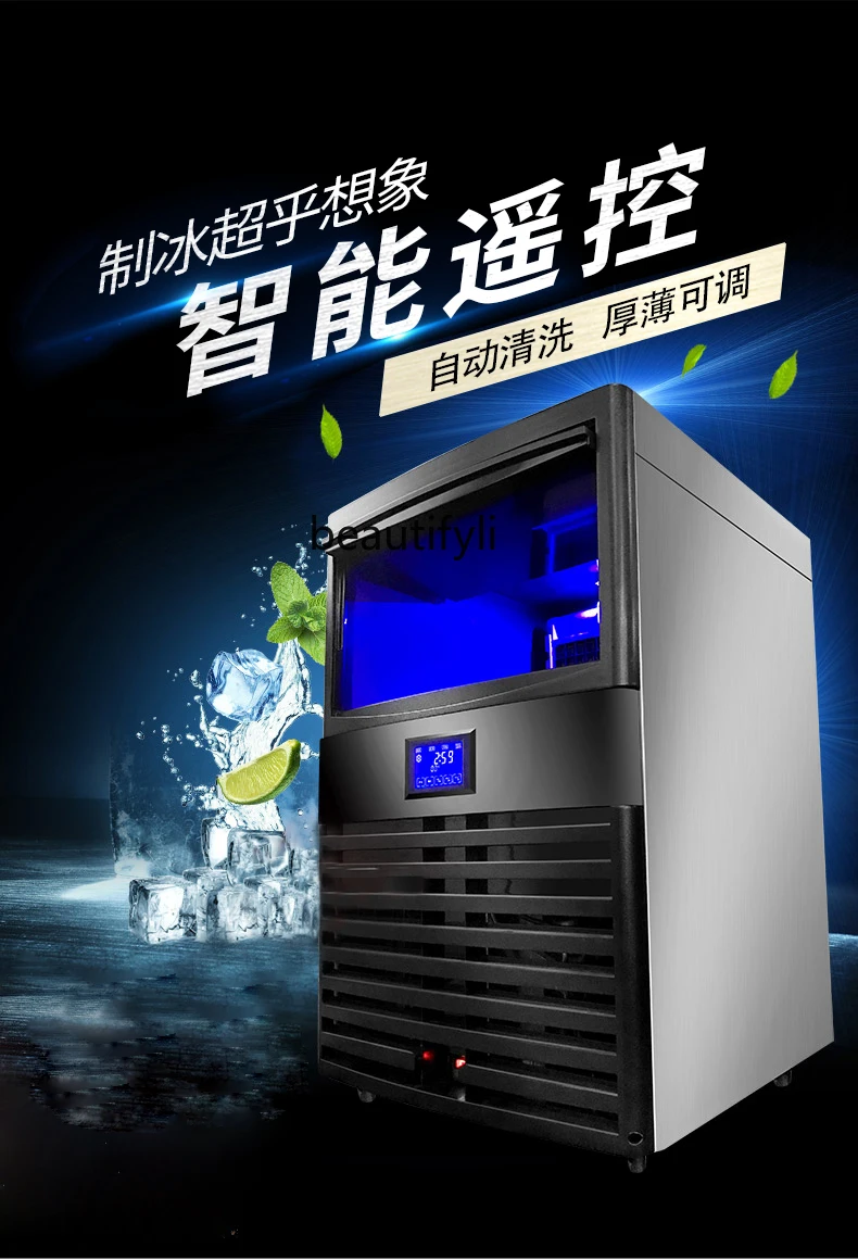 Ice Maker Commercial Milk Tea Shop Large Automatic Ice Maker Small Bottled Water