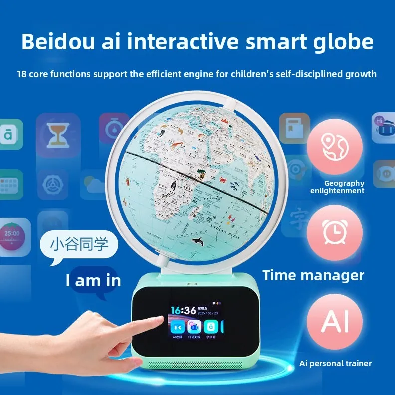 Globe Is A Geographical Intelligent Voice Dialogue Teaching Aid for Children, Primary and Junior High School Students