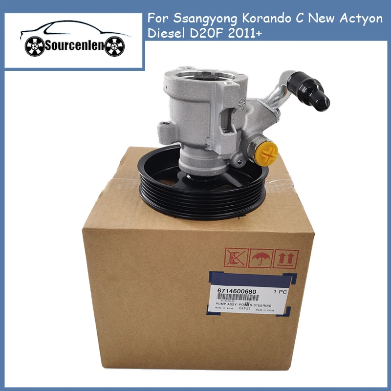 

Car Power Steering Pump for Ssangyong Korando C New Actyon Diesel D20F 2011+ 6714600680