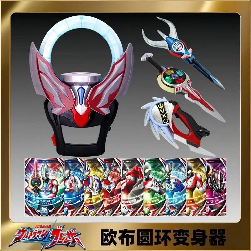 

Obu Ring Toy for Boys Holy Sword UR Sound Changing Sublimation Device Anime Themed Action Figure Man Gift