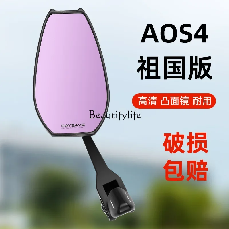 Rétroviseur AOS4 n ° 9 pour véhicule électrique, modification lumière bleue