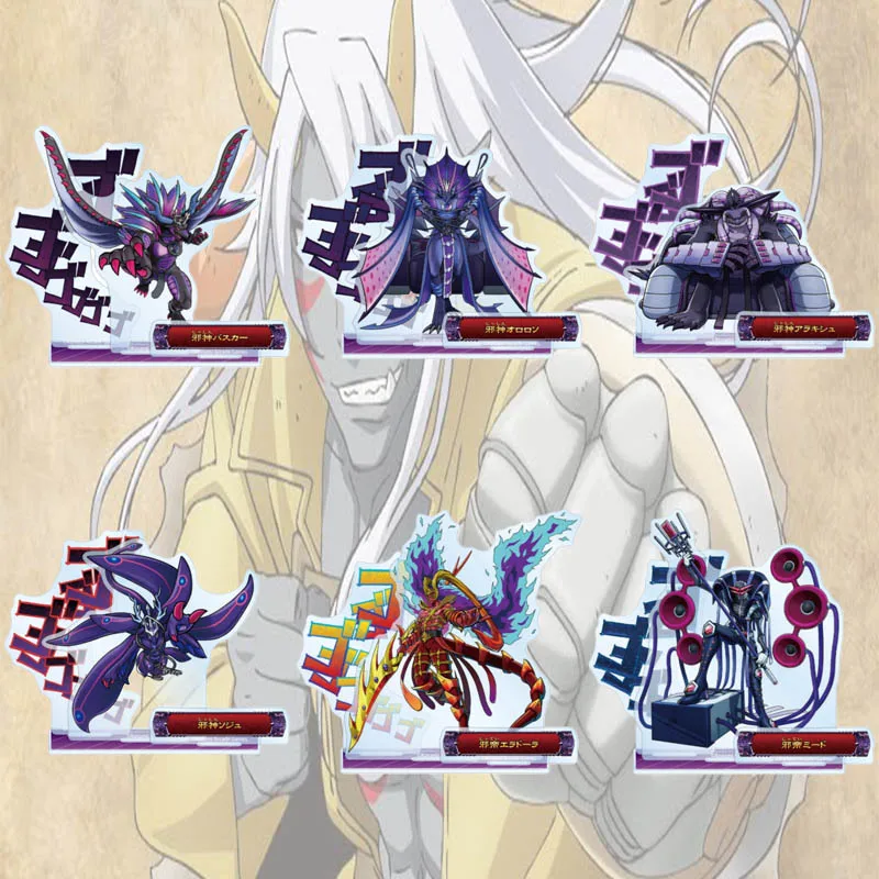 Monster Retsuden Oreca Battle 15CM Fashion Anime Character Acrylic Stand Figure Home Desk Decoration Holiday Gift Keychain