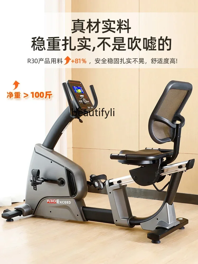 

Horizontal fitness Home spinning Indoor aerobic exercise Fitness equipment