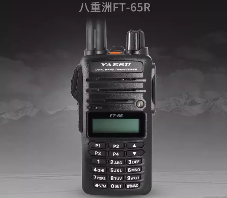 

Рация YAESU FT-65R UV, двухдиапазонная, портативная, для активного отдыха, походов и автопутешествий