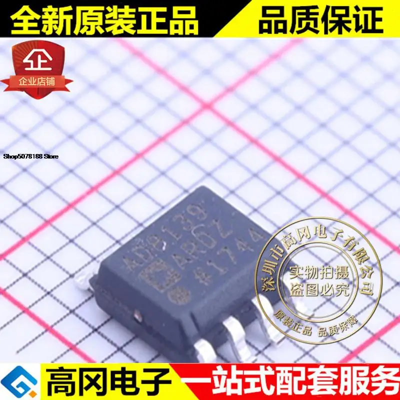 

AD8139ARDZ SOIC-8 AD8139 ADI