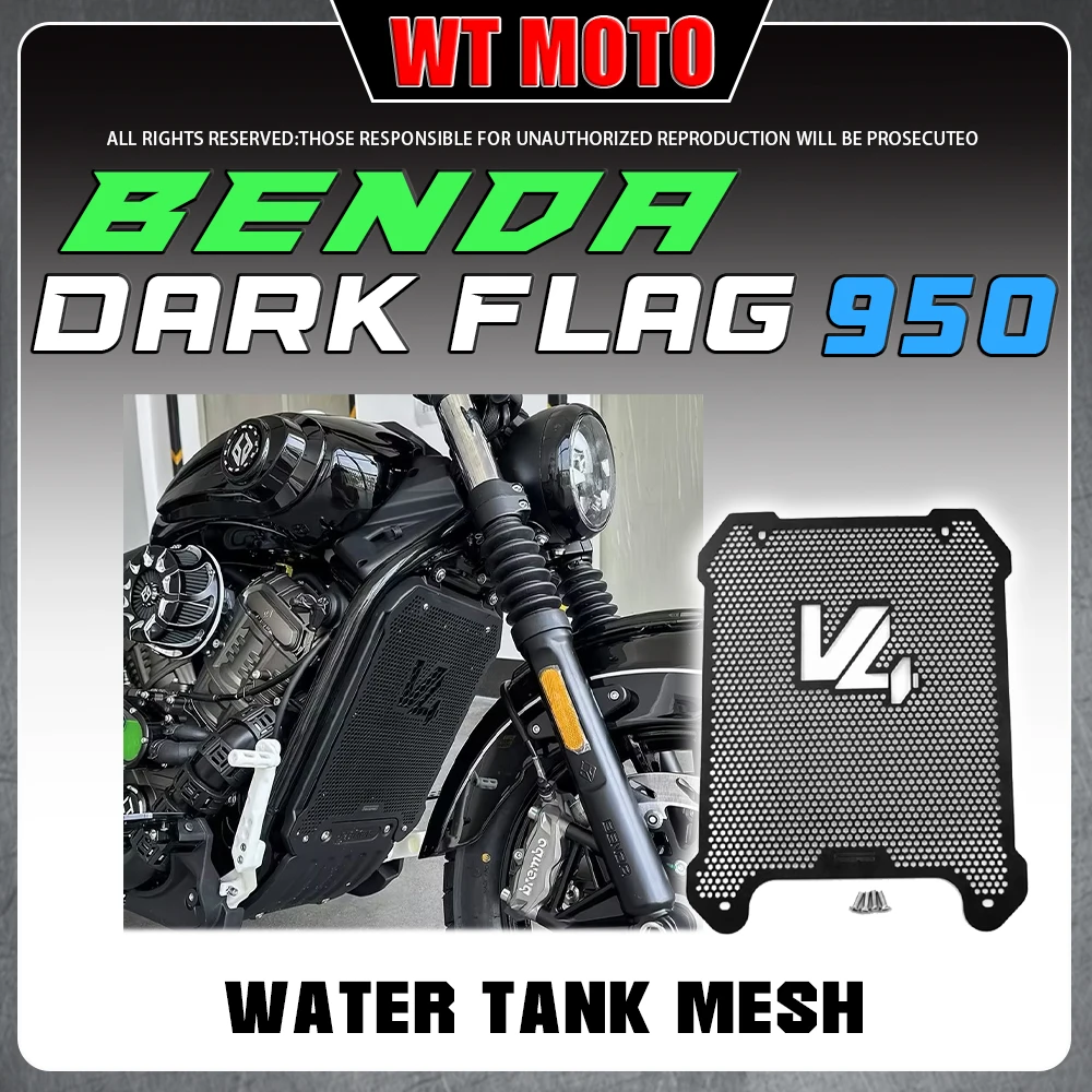 BENDA BENDA Dark Flag 950 Water Tank Protective Net Anti Debris Radiator Shield Modification Parts