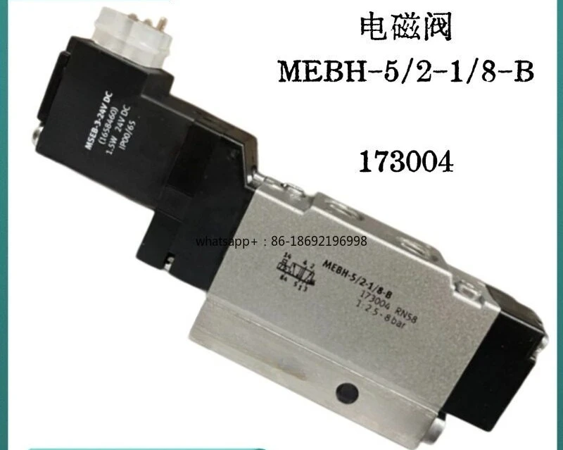 

Электромагнитный клапан MEH-5/2-1/8-P-B 173129