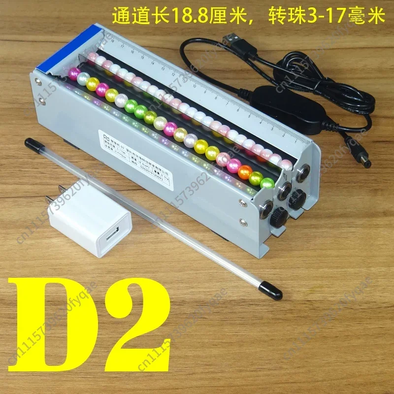 Dual multi-channel electric bead threading machine Bead adjustable length Small bead spacer Automatic needle alignment