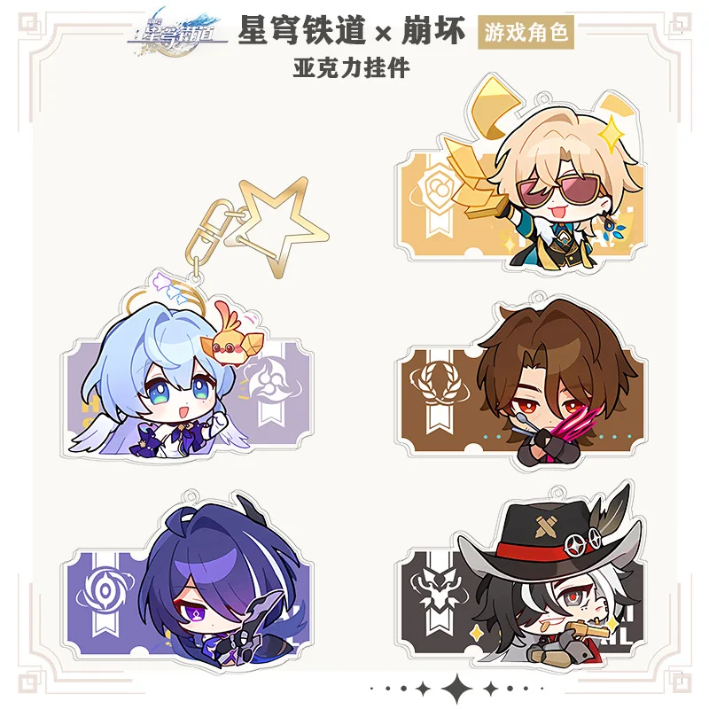 1Pc Anime Game Honkai: Star Rail Robin Aventurine Keyring Backpacks Keychain Accessories Game Peripheral  Men's Car Key Pendant