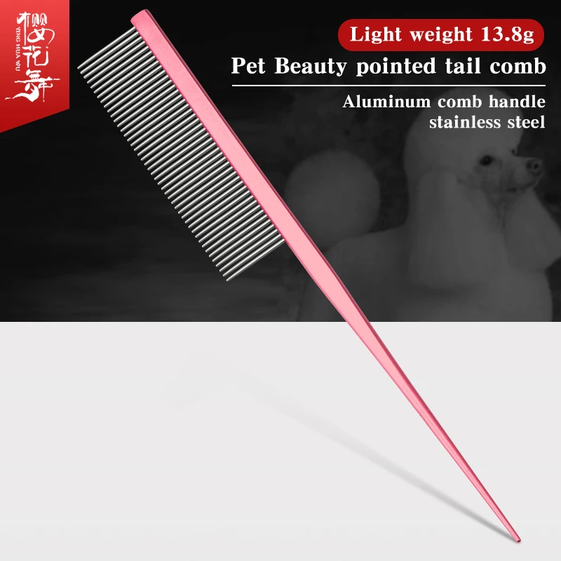 

Professional pet grooming comb aluminum comb Teddy cat dog shape comb beautician pick hair long hair pet Tip-tail comb-pink